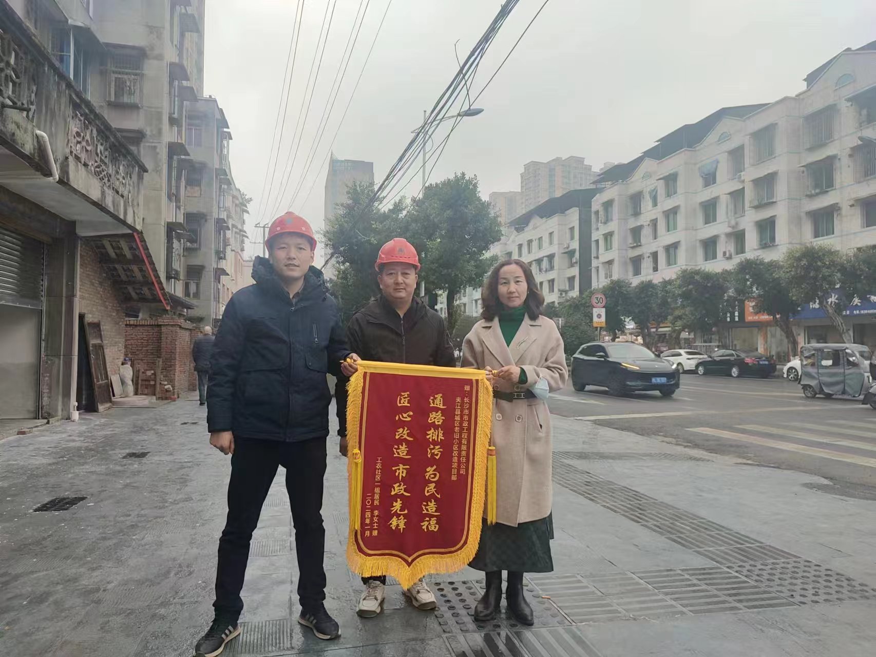 市政要聞 | 不負(fù)“信”任，誠(chéng)鑄品牌：公司收到多封感謝信和多面錦旗