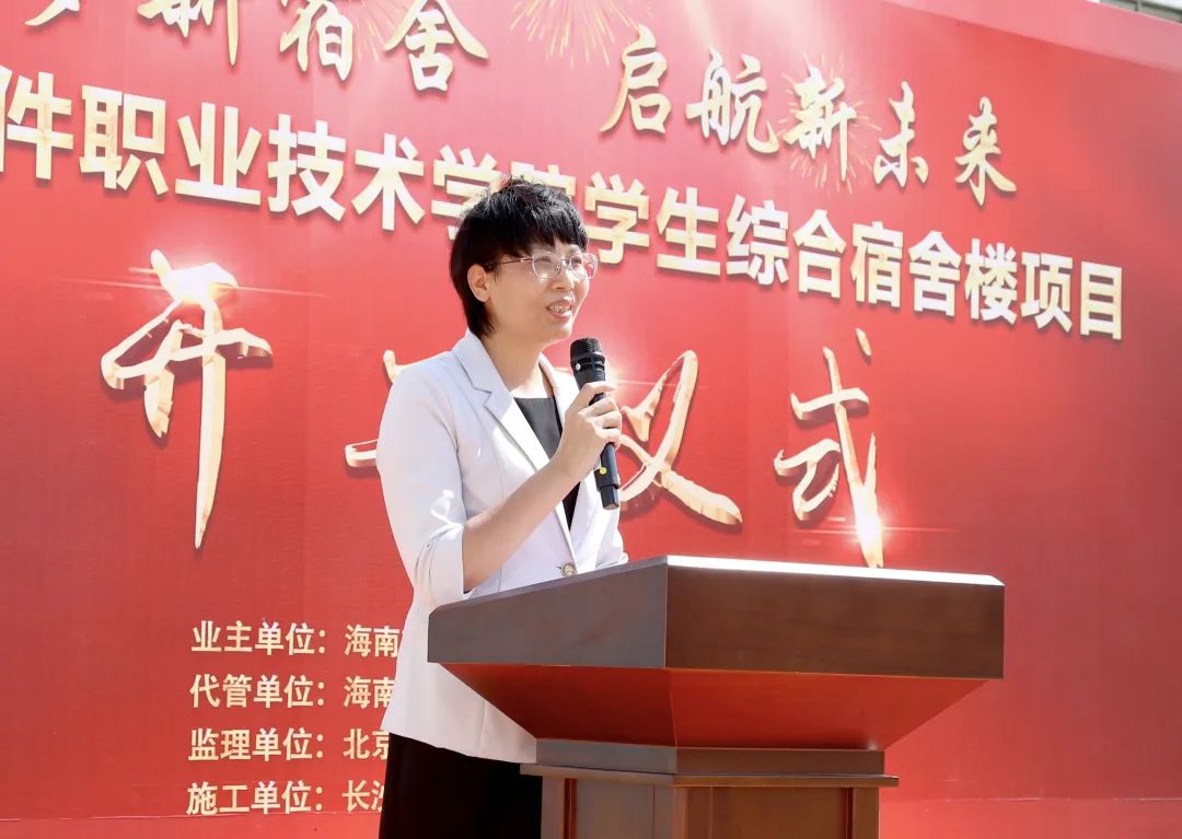 校領導講話.jpg